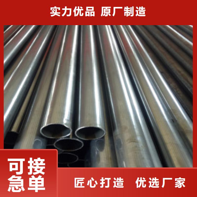 珩磨钢管精密无缝管质量优选