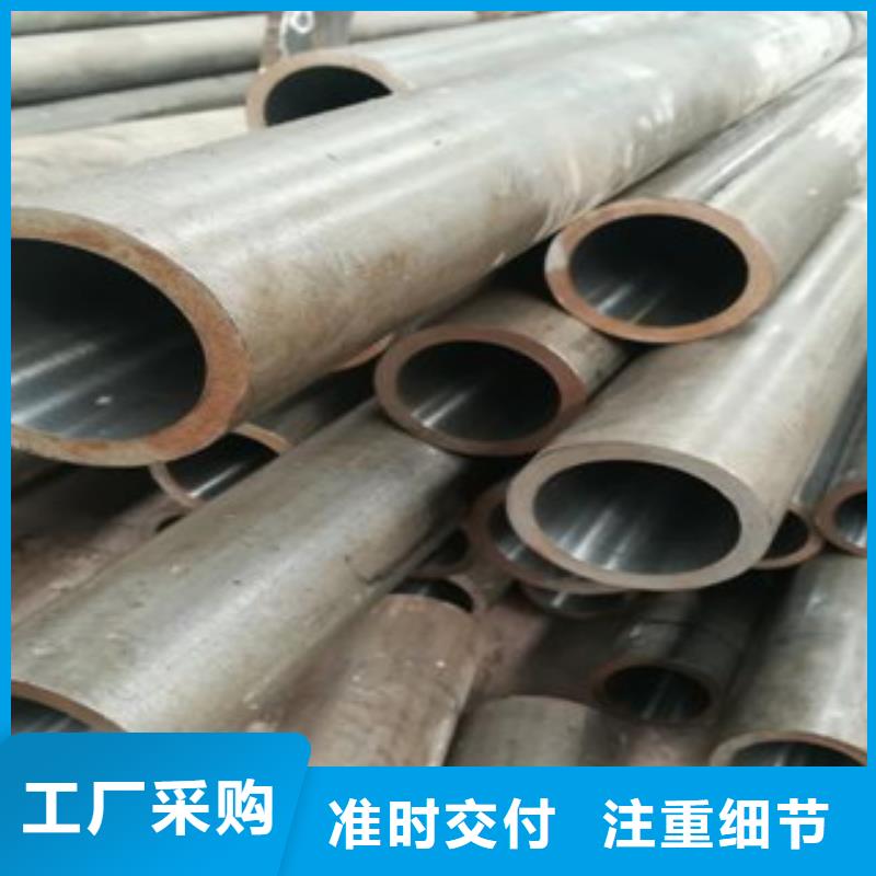 珩磨钢管精密无缝管质量优选