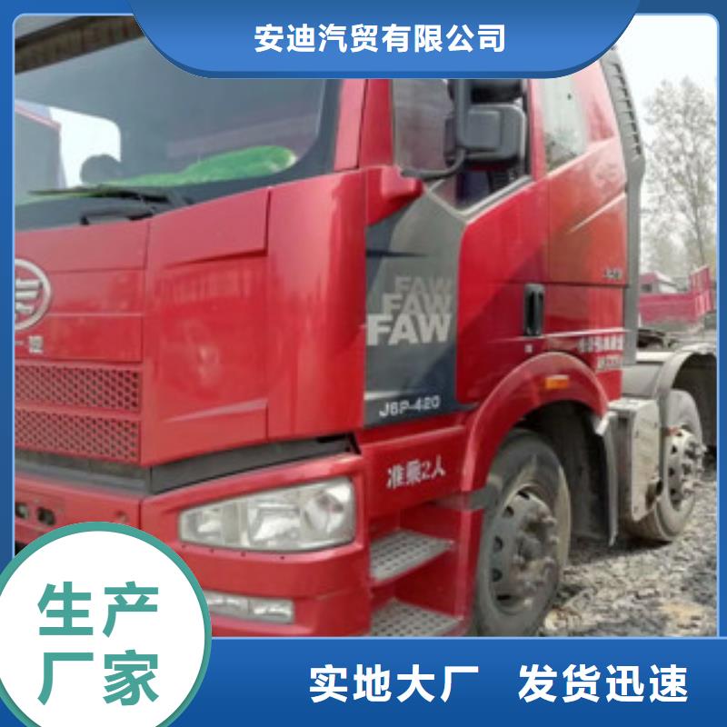 二手车_新车牵引车6万包上路厂家现货批发