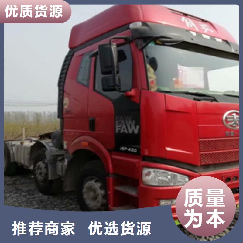 新车牵引车6万包上路视频-新车牵引车6万包上路(安迪)覆盖地域浙江省台州市温岭|临海|丽水|宁波|嘉兴|杭州