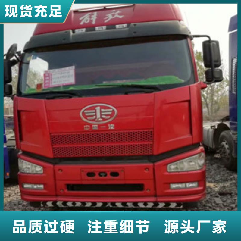 二手车收售牵引车自卸车搅拌车源头厂家供应