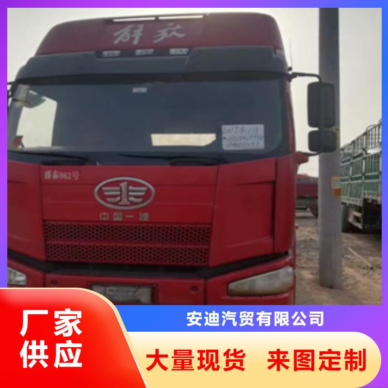 二手车轿运车真材实料加工定制