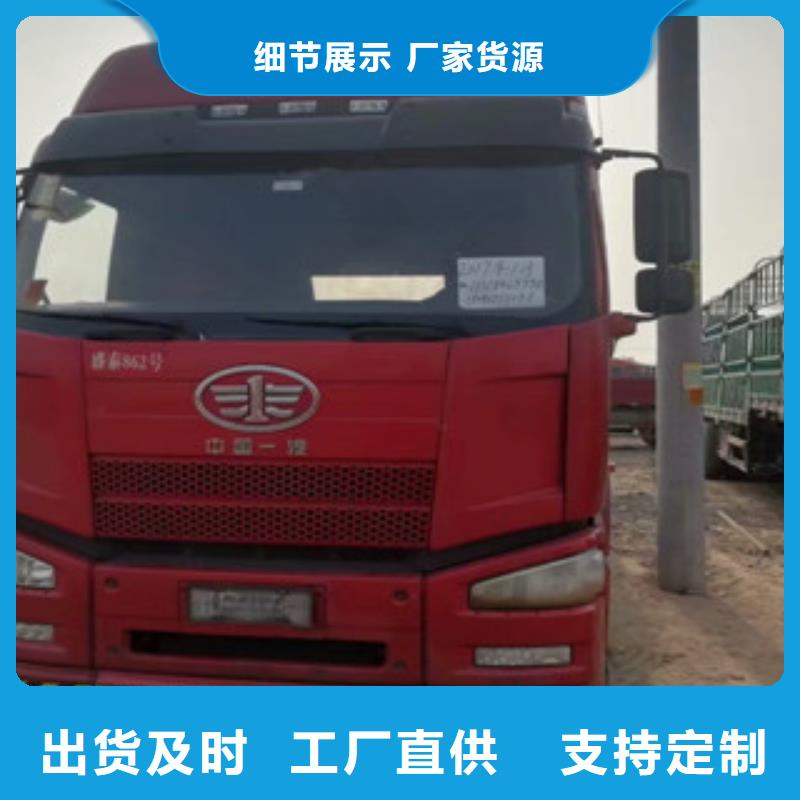 新车牵引车6万包上路视频-新车牵引车6万包上路(安迪)覆盖地域浙江省台州市温岭|临海|丽水|宁波|嘉兴|杭州
