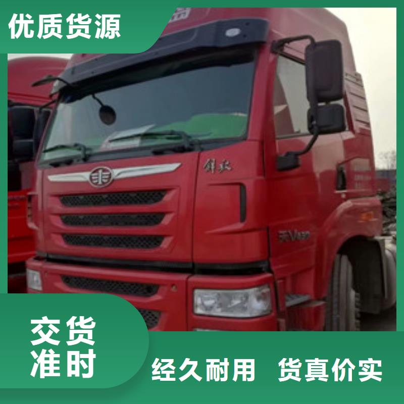 二手车新车牵引车6万包上路按需定做