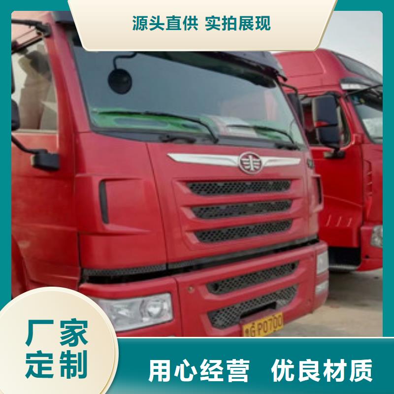 二手车新挂车销售定做一件也发货