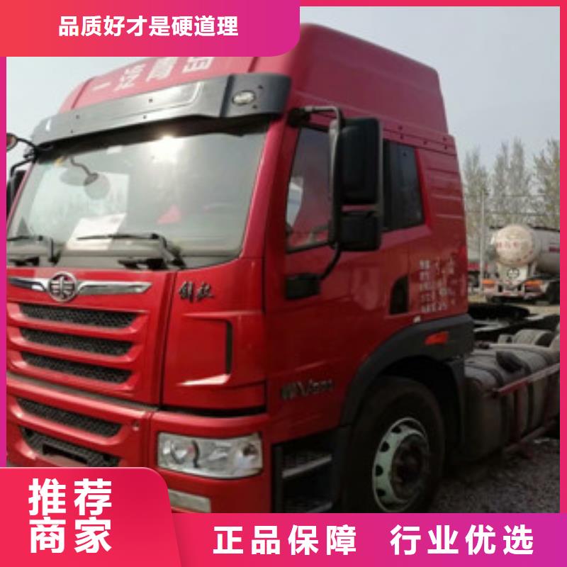 二手车新挂车销售定做一件也发货