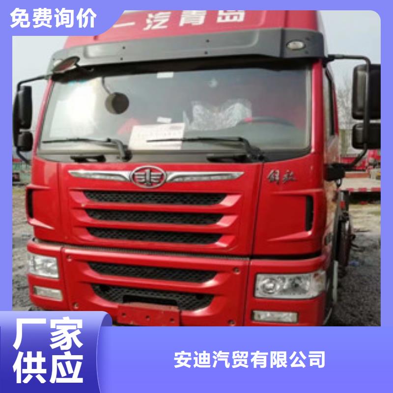 二手车水泥散装罐车量大从优