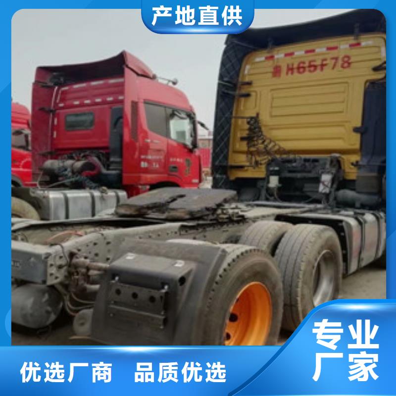 二手车收售牵引车自卸车搅拌车诚信经营质量保证