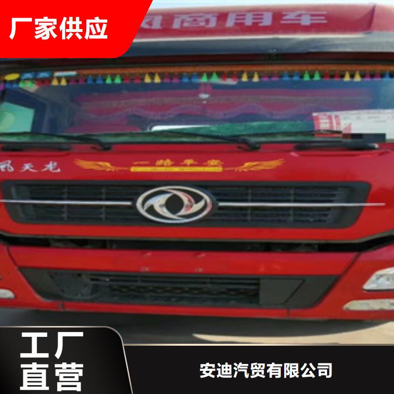 新车牵引车6万包上路视频-新车牵引车6万包上路|濮阳市|南乐|范县|信阳|平顶山|南阳|开封