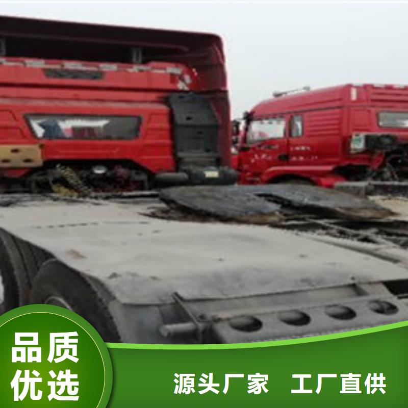 挂车轿运车买的是放心