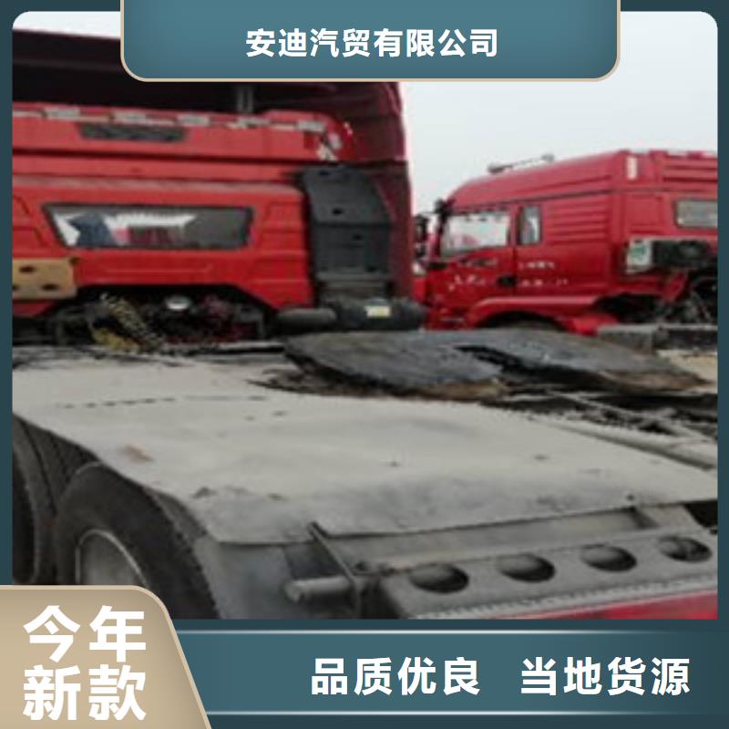 挂车梁山二手车诚信厂家