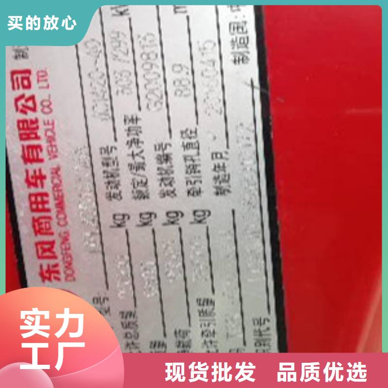 挂车,轿运车工程施工案例