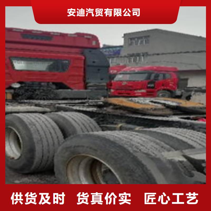 挂车梁山二手车精品优选