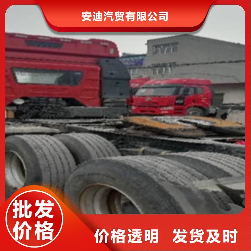 挂车,新车牵引车6万包上路买的放心安兴用的舒心