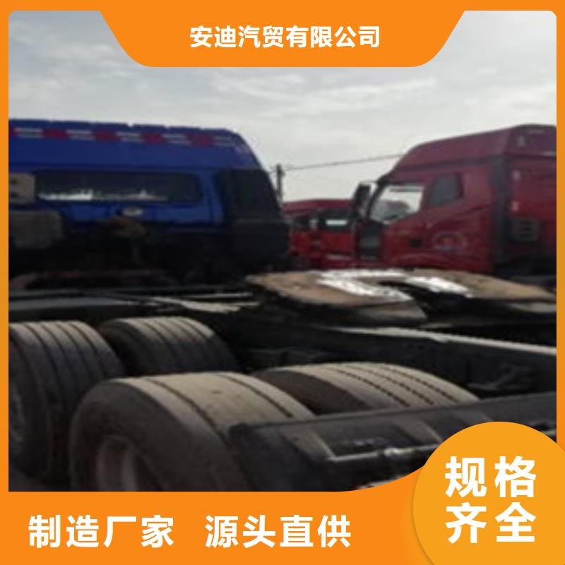 挂车新挂车销售定做拒绝中间商