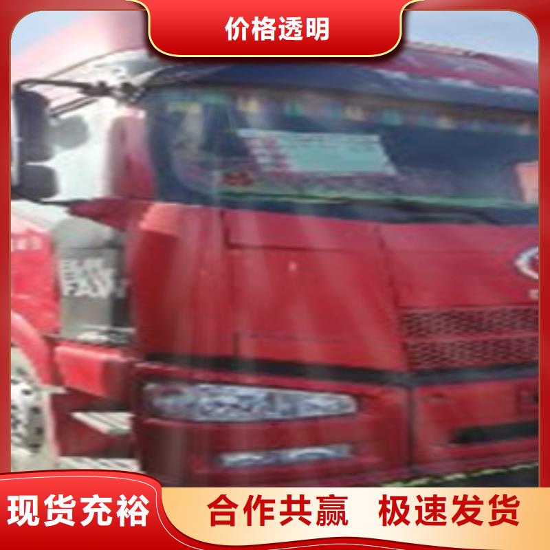 挂车收售牵引车自卸车搅拌车厂家直销省心省钱