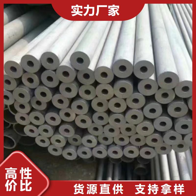 不锈钢管2205不锈钢板产品细节参数