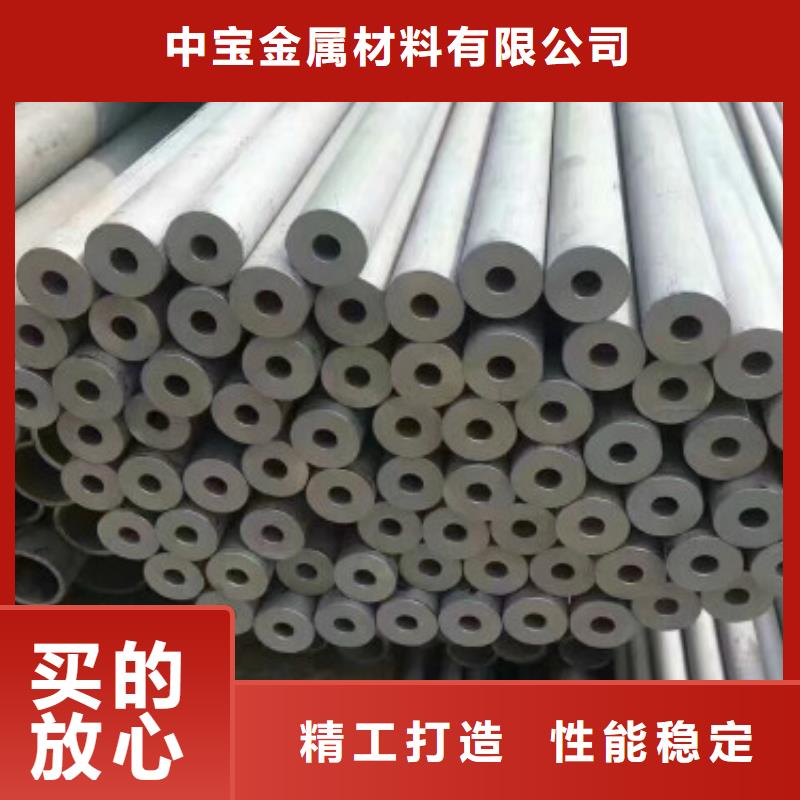 不锈钢管不锈钢板价格工厂自营