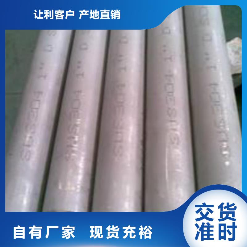 不锈钢管,310S不锈钢板批发价格