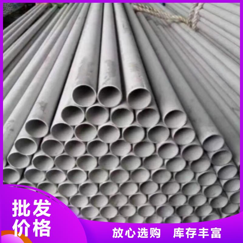 瓮安不锈钢管的价格