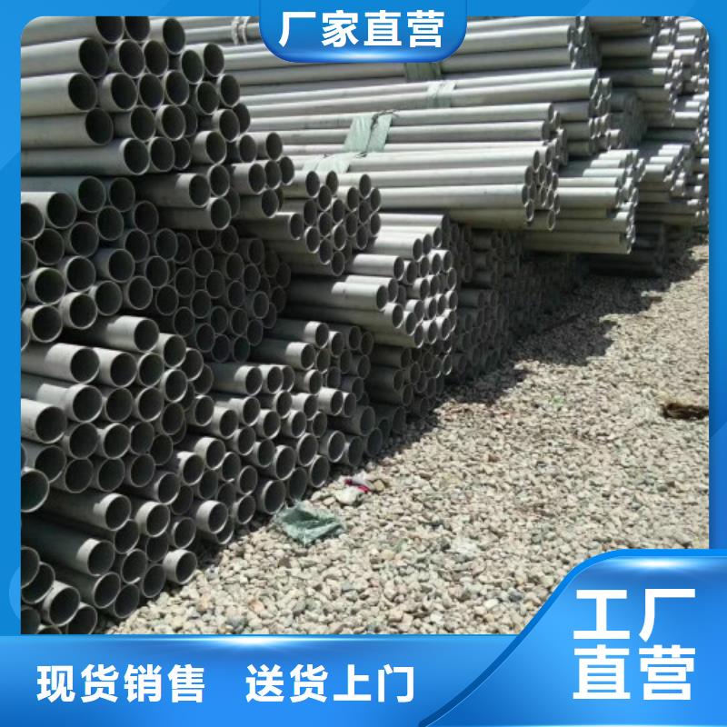 瓮安不锈钢管的价格