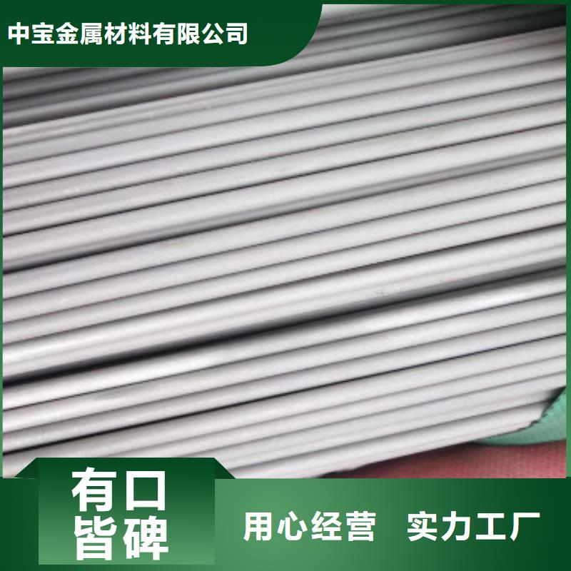 不锈钢管不锈钢板价格工厂自营
