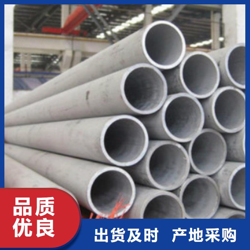 不锈钢管304不锈钢管欢迎来电咨询