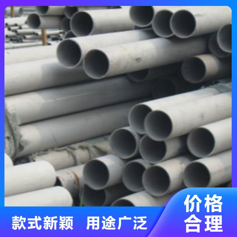 不锈钢管供应采购