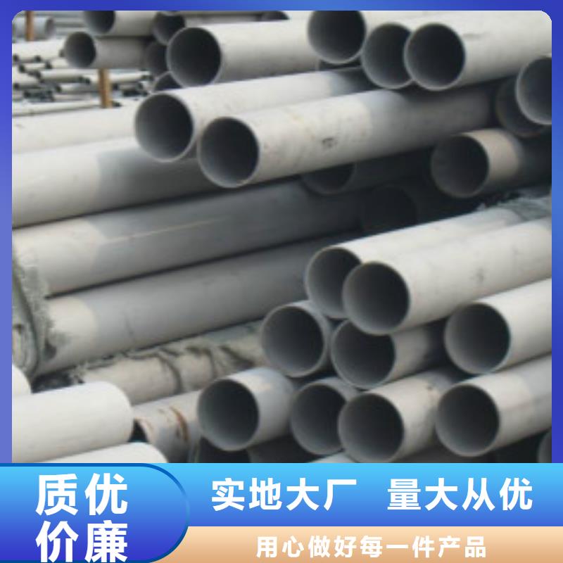 不锈钢管304不锈钢管欢迎来电咨询