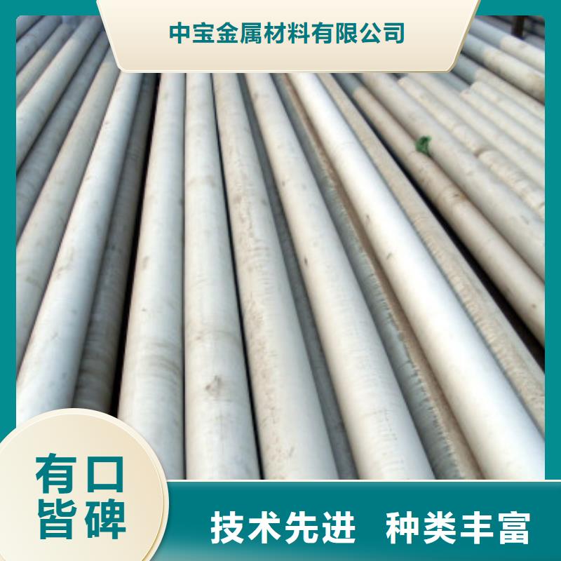 不锈钢管,304不锈钢板厂家直销值得选择