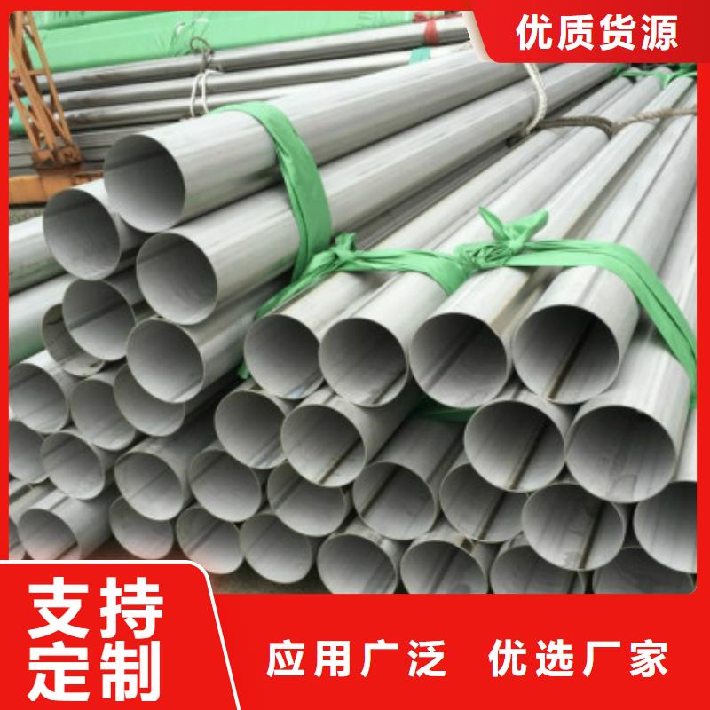 不锈钢管供应采购