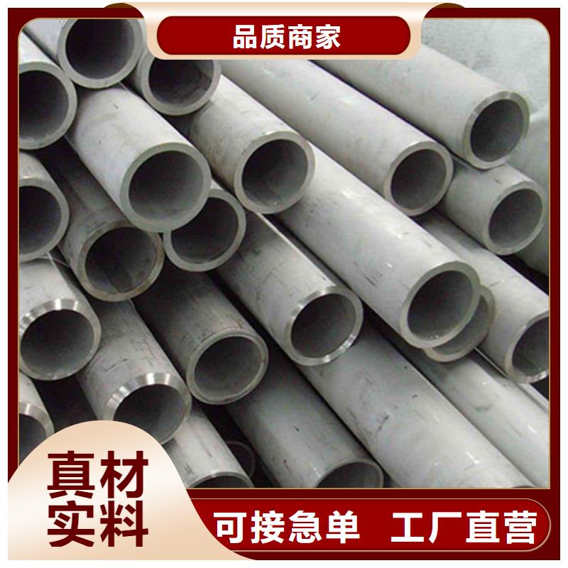 2205不锈钢板视频-吉安市2205不锈钢板-【当地】可服务区域泰和|安福|新余|南昌|上饶|赣州|景德镇|九江