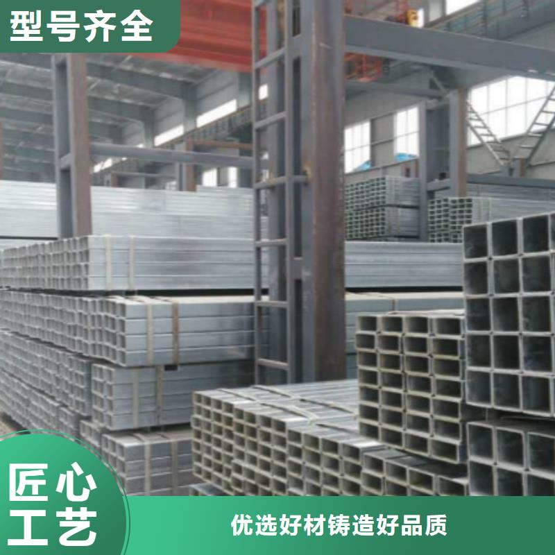无缝方管不锈钢板N年大品牌