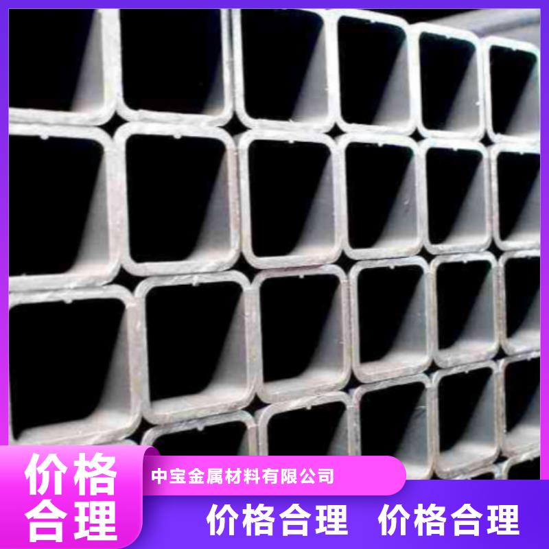 2205不锈钢板视频-2205不锈钢板|果洛市|海东|海西|西宁|黄南|海北