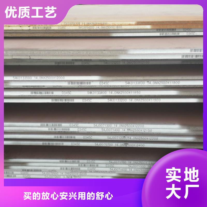 2205不锈钢板视频-江苏省2205不锈钢板-周边可服务区域扬州|连云港|苏州|无锡