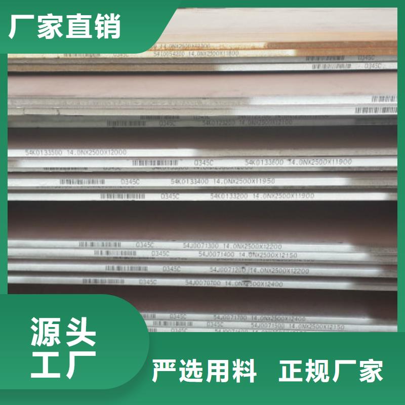 耐磨钢板不锈钢板厂家精选