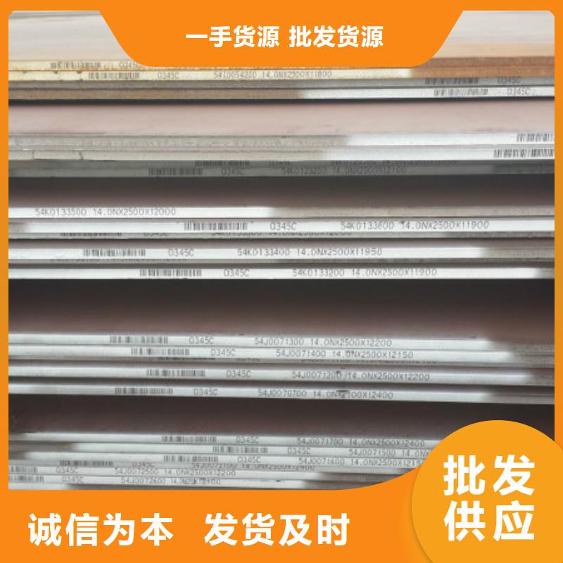 耐磨钢板不锈钢皮每个细节都严格把关