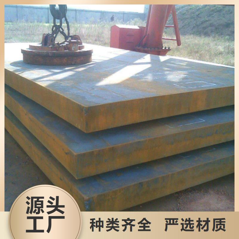 耐磨钢板镜面不锈钢板按需设计