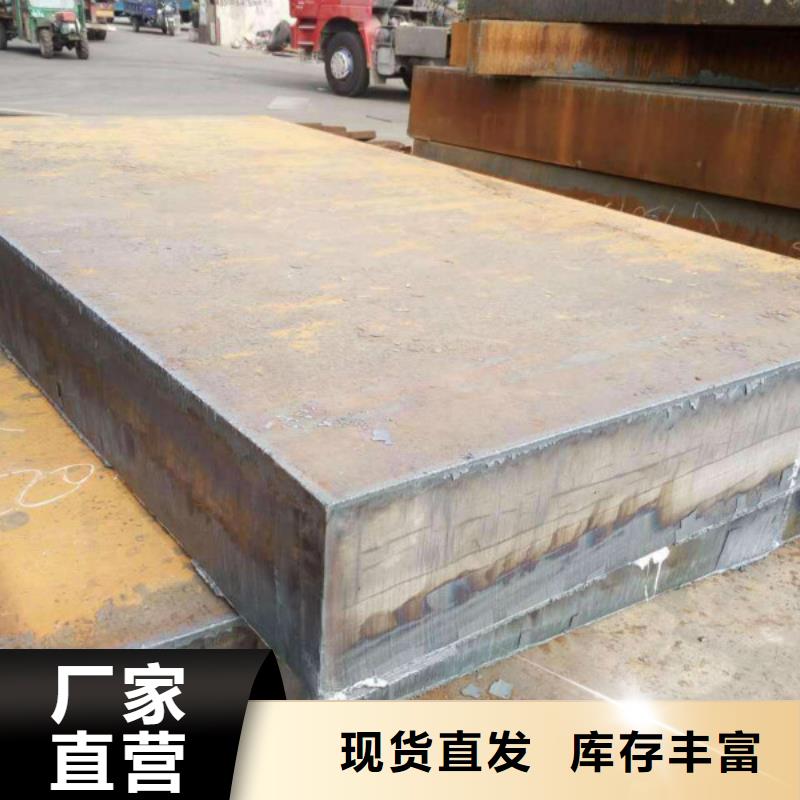耐磨钢板不锈钢板厂家精选
