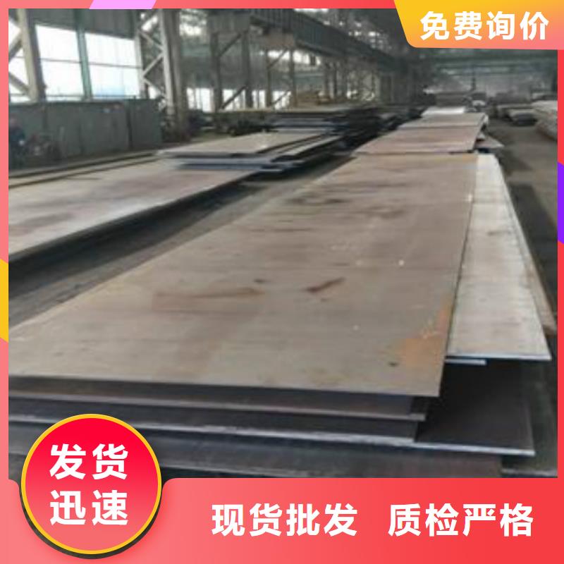 耐磨钢板不锈钢板厂家精选