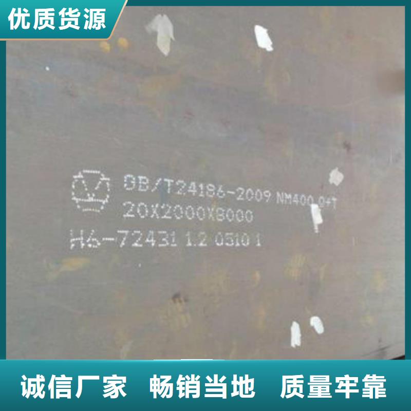 耐磨钢板不锈钢板厂家精选