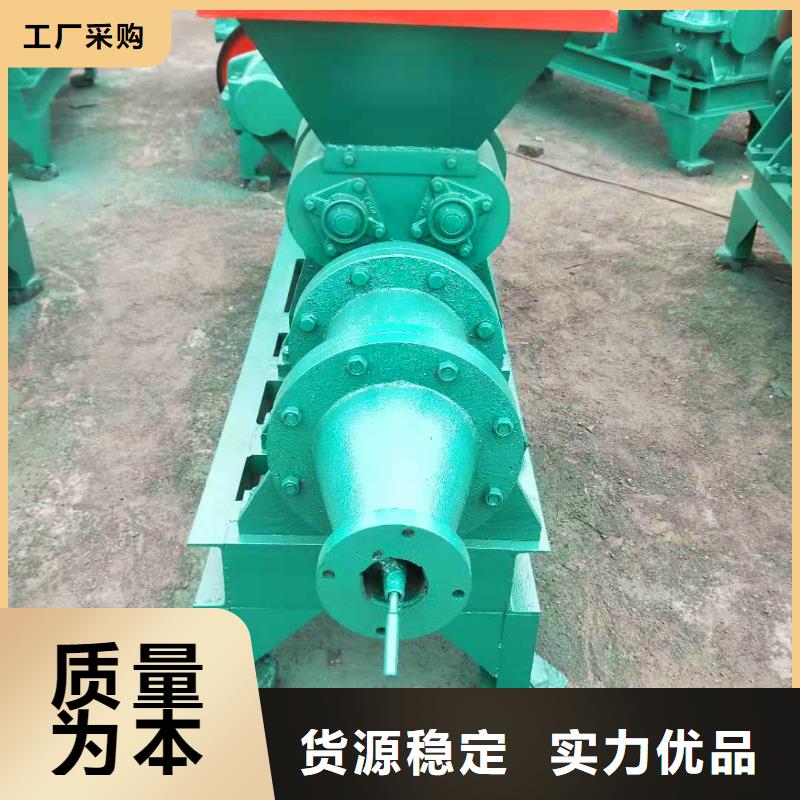 【 煤棒机-机械设备现货直供】-明源机械设备(衢州市分公司)