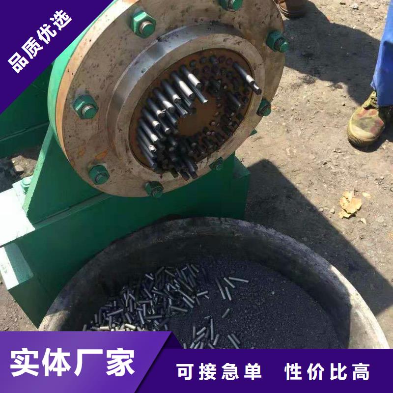 【 煤棒机-机械设备现货直供】-明源机械设备(衢州市分公司)