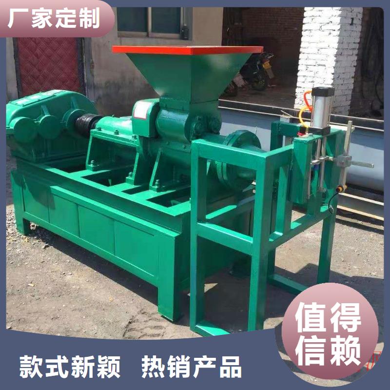【 煤棒机-机械设备现货直供】-明源机械设备(衢州市分公司)