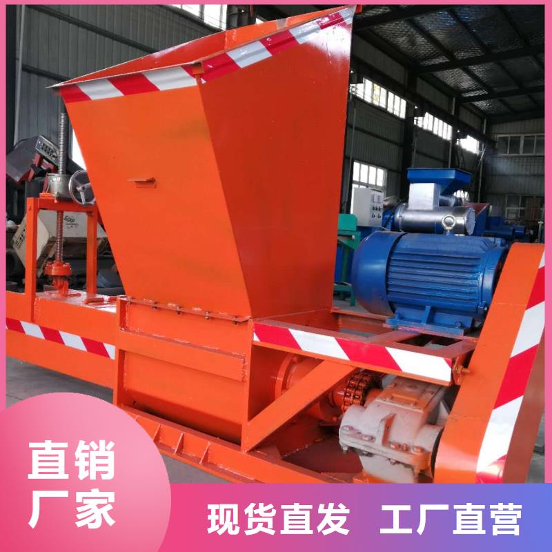 泡沫压块机【机械设备】产地批发-明源机械设备(廊坊市分公司)-诚信商务网