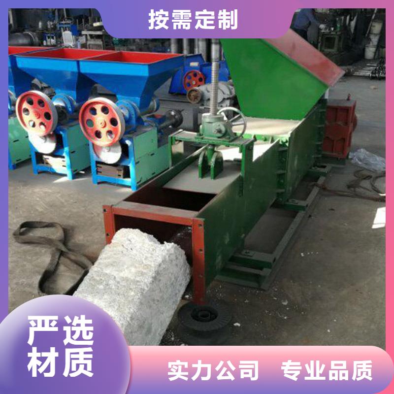泡沫压块机【机械设备】产地批发-明源机械设备(廊坊市分公司)-诚信商务网
