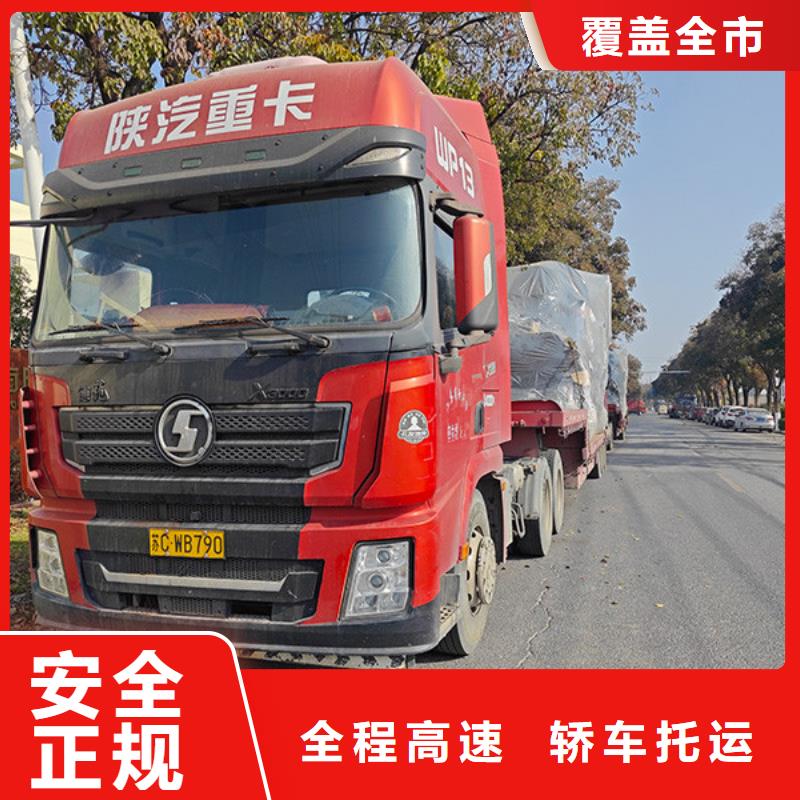 苏州到货运物流专线灵活多样