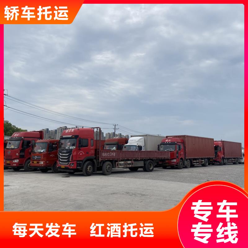 苏州到长途配送物流每日发车