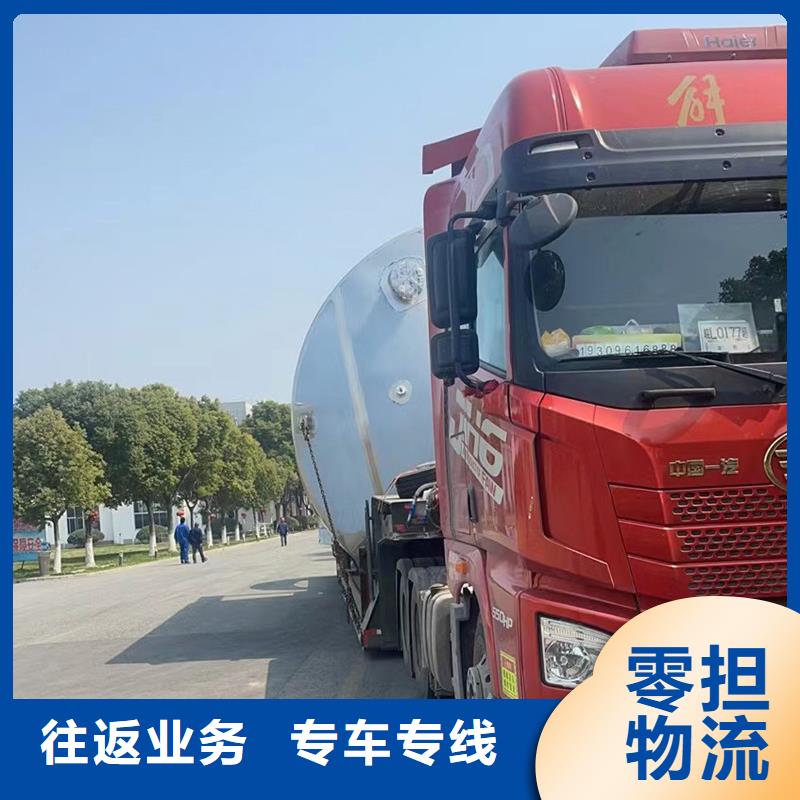 苏州到货运物流专线灵活多样