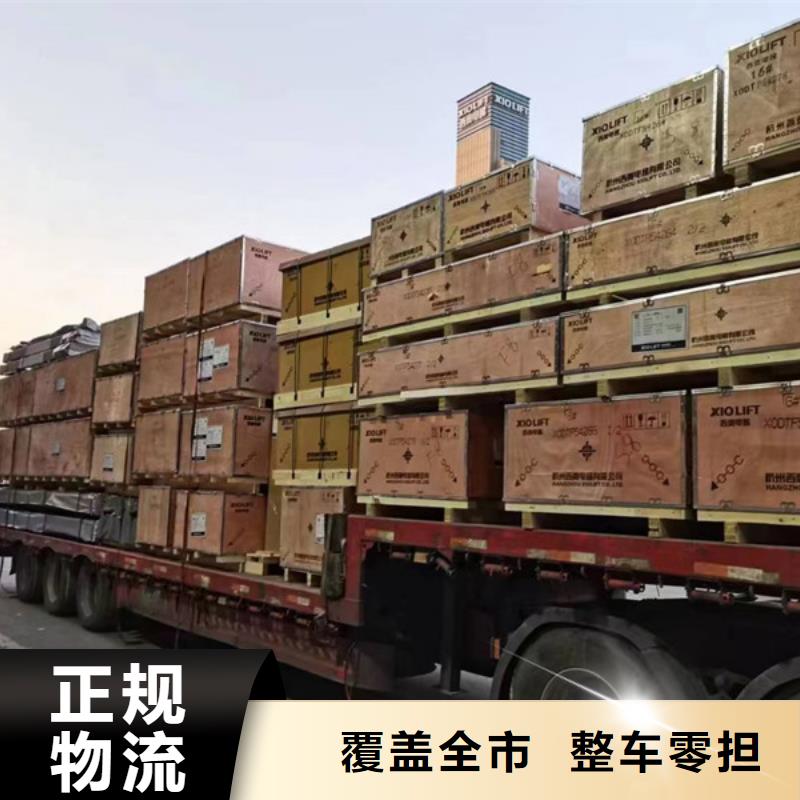 苏州到货运物流专线灵活多样
